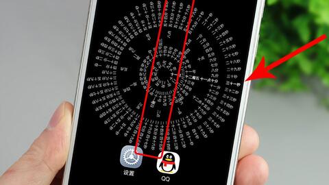 怎样下载手机罗盘 aa4c9850b55f9a19e25c587a73f55bc91197c707.jpg@480w_270h_1c