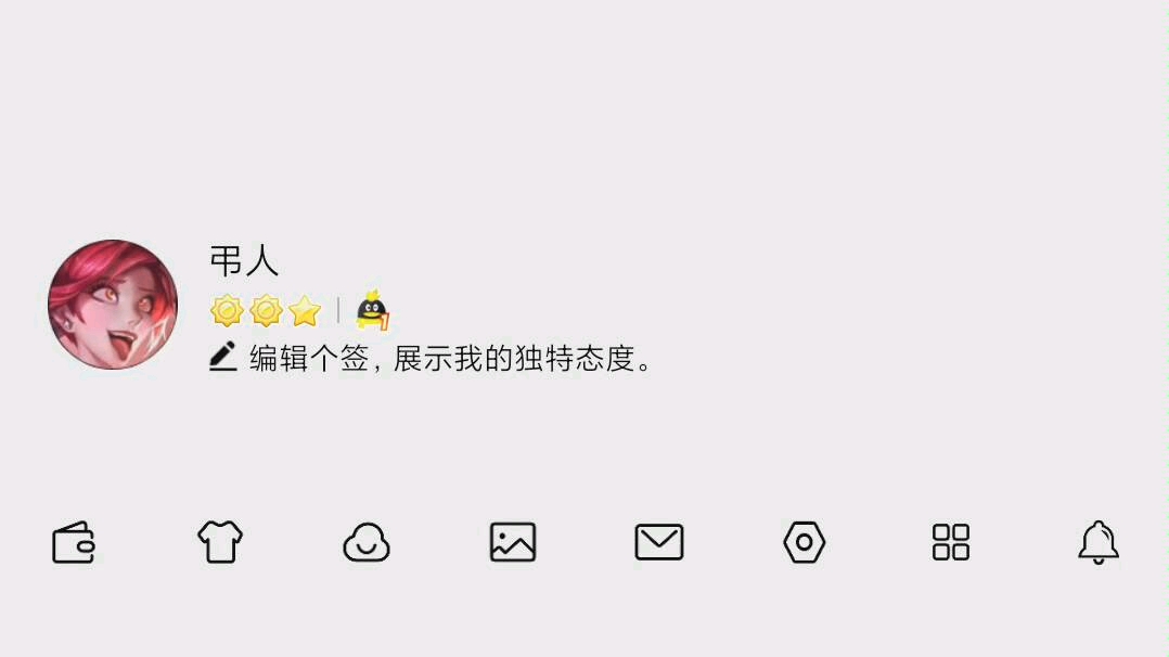 QQDIY名片哔哩哔哩bilibili