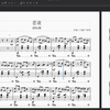 暗黑圆舞曲