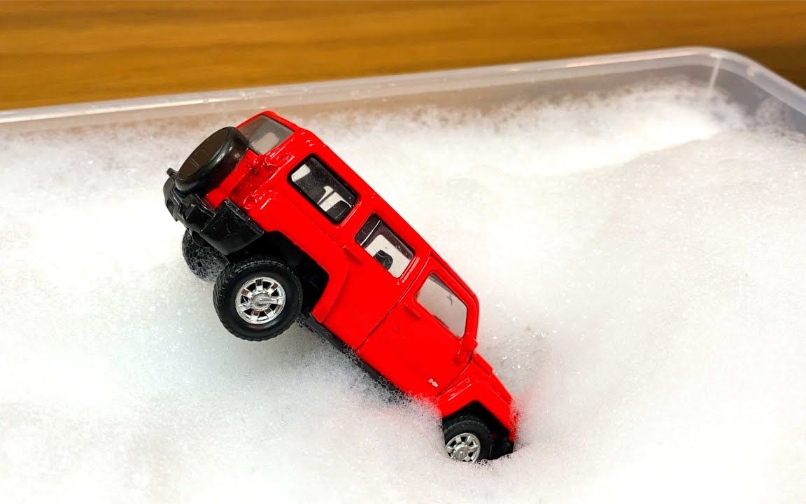 红色的越野车怎么跑进泡沫里？还有24辆玩具车大集合吗？