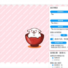 【求助】笔记本电脑Vtube Studio无法选择摄像头怎么破