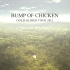 【BD】BUMP OF CHICKEN 『GOLD GLIDER TOUR 2012』
