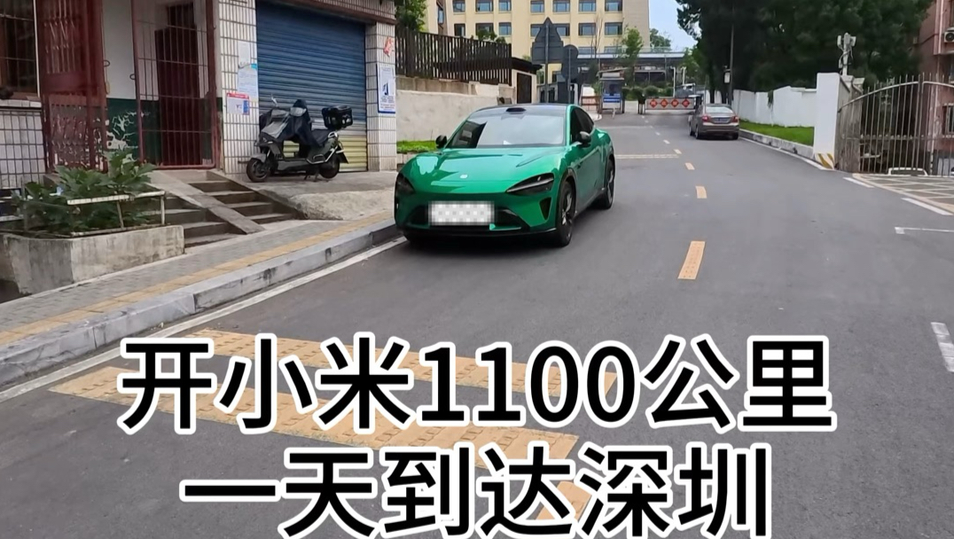 1200km随便拿下，就是充电时间太短休息时间不够