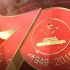 庆祝中华人民共和国成立70周年大型文艺晚会《奋斗吧　中华儿女》