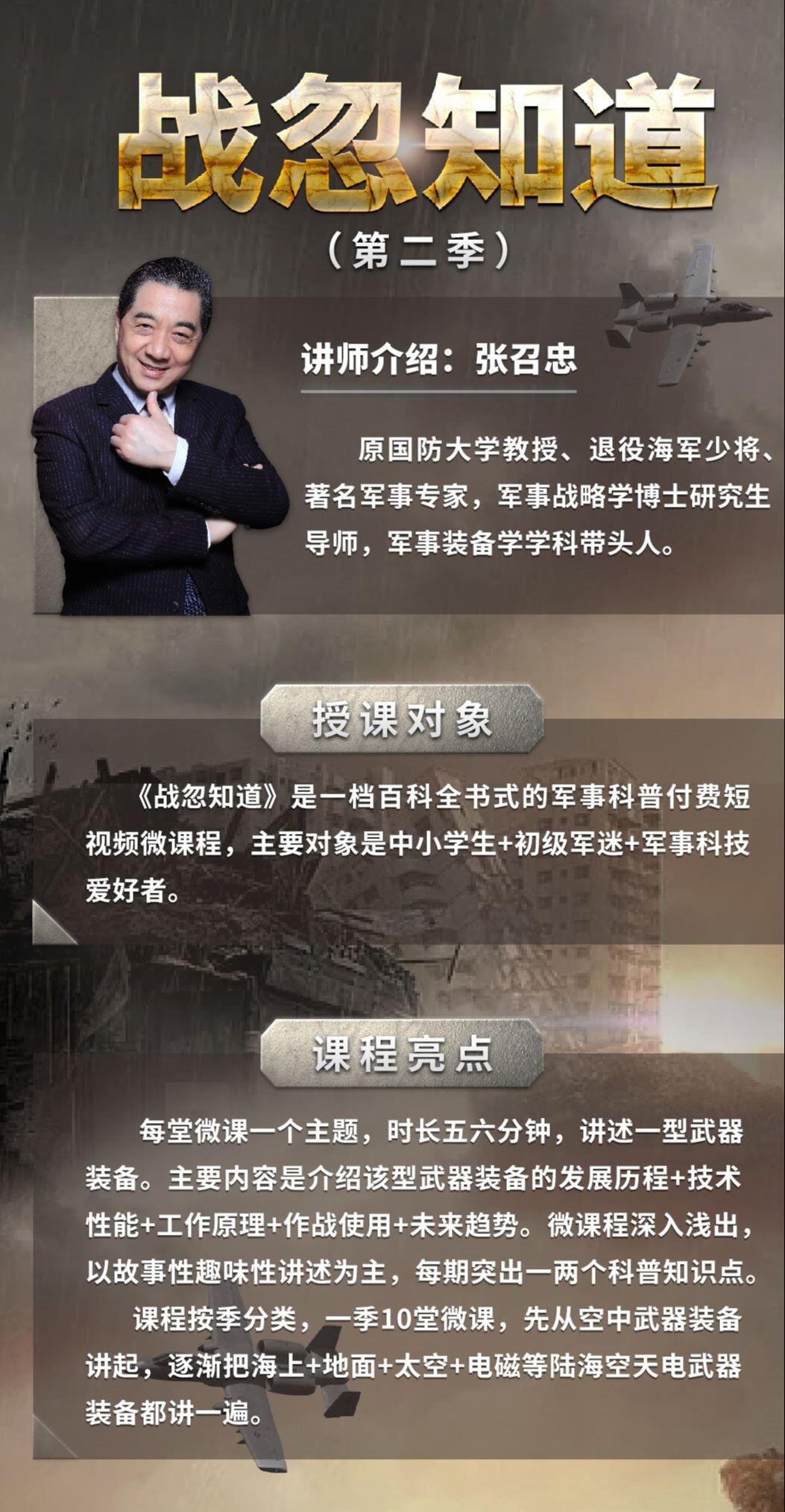课程介绍