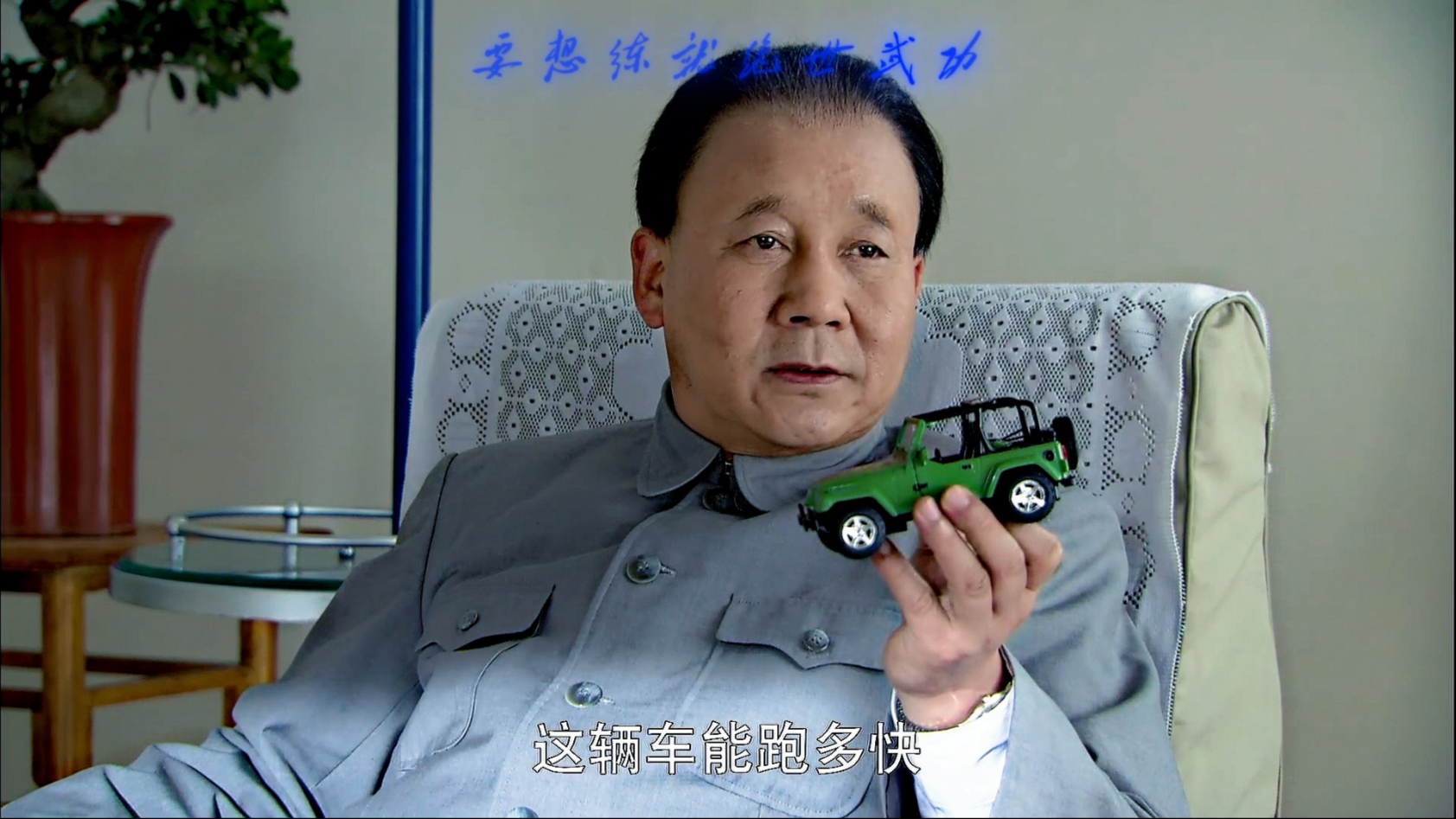 “一辆有颜色的小汽车，小孩子喜欢，就给他玩嘛”