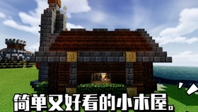 怎么做超简单的飞行器我的世界 aa6aaf6e3b4d550fb8ed2e67a9f078945a6c815b.jpg@280w_158h_1c_100q.jpg