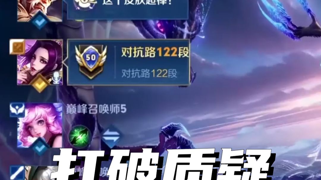 全能型选手