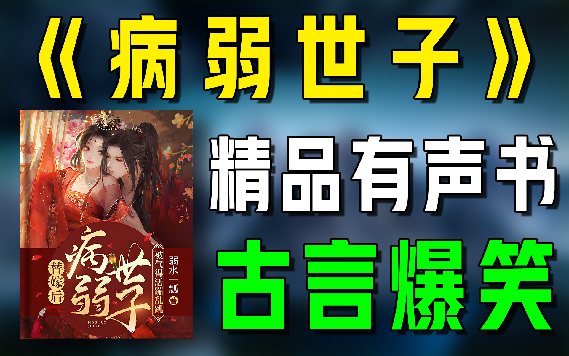 字幕下载