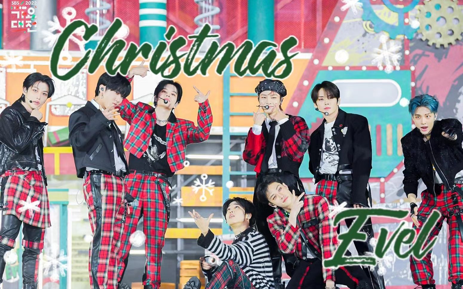 【Stray Kids】如果导播正常的话八迷的SBS圣诞舞台会是什么样？剪辑圆梦圣诞曲！点击获得重制版 Christmas Evel 舞台【221224】