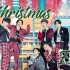 【Stray Kids】如果导播正常的话八迷的SBS圣诞舞台会是什么样？剪辑圆梦圣诞曲！点击获得重制版 Christma
