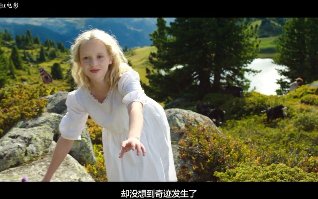 海蒂和爷爷