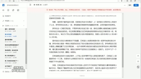 aa8749e93e01fb25f2af9fecb139fe4e64fb9137.jpg@280w_158h_1c_100q.jpg