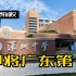 深圳中学，即将成为广东省第一，最美高中
