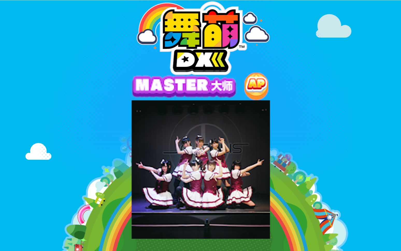 舞萌dx2021イアイアナイトオブデザイアmasterapplayersuzuha