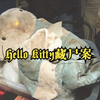 Hello Kitty藏尸案：禽兽不如，比鬼故事更恐怖的命案