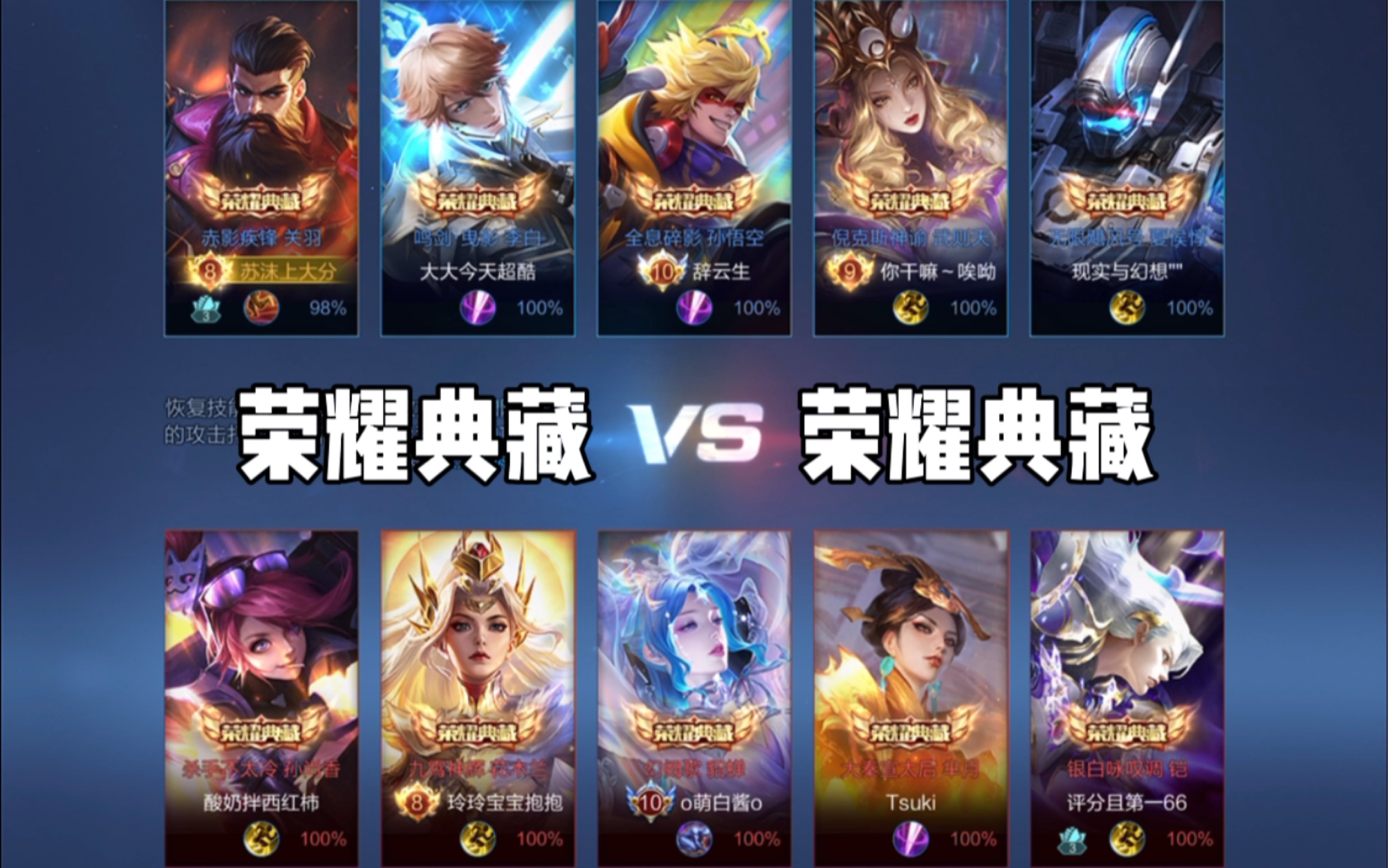 VS vs