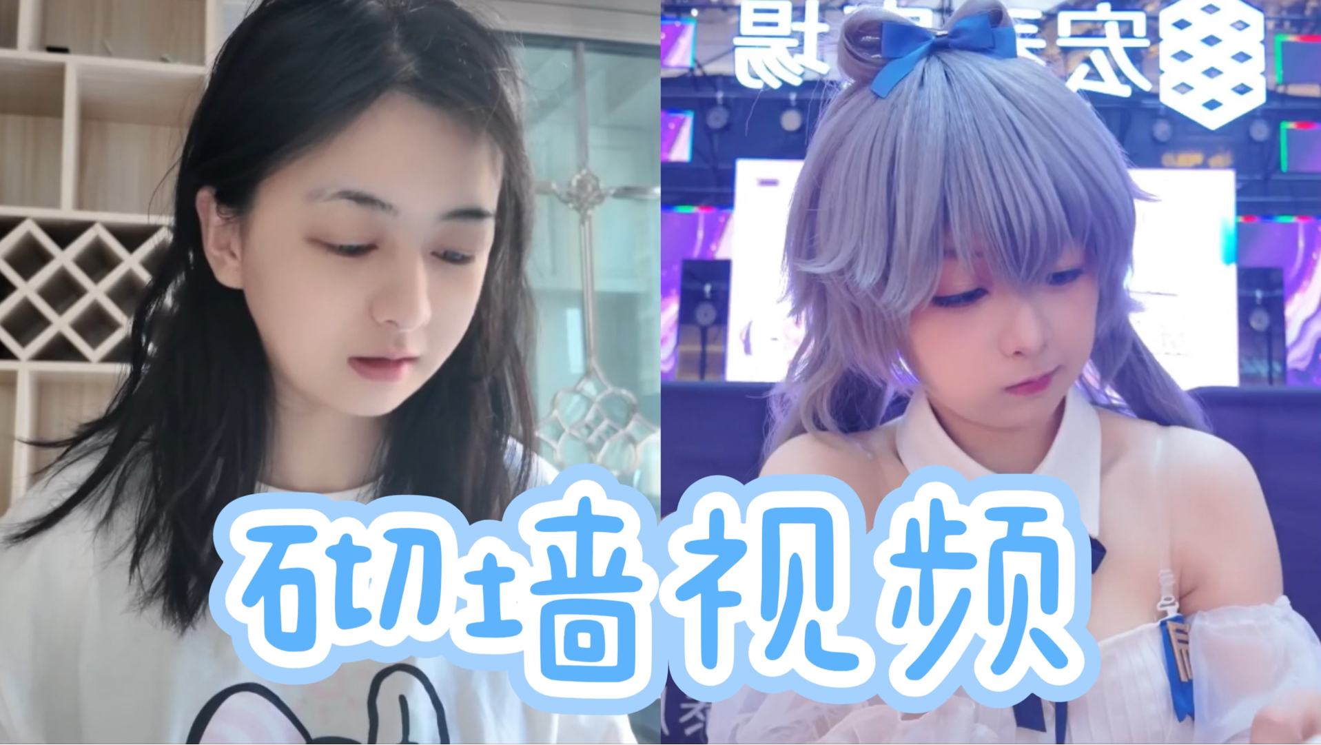 A paste wall video eh!