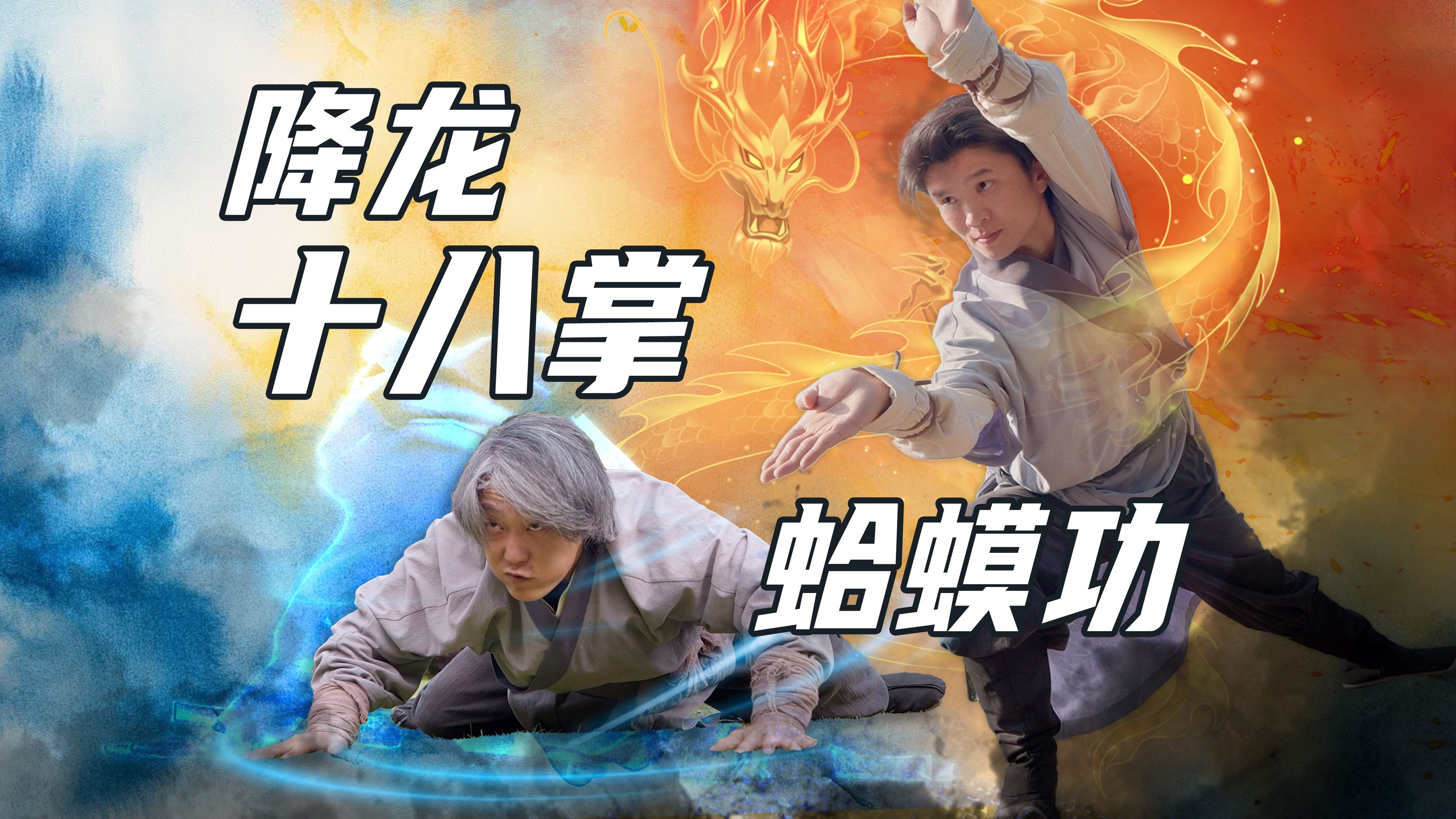 字幕下载