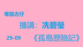 境况用粤语怎么说 aa9a2d3dd4fe02ad8b8ffc8cbbe1c4007a13f875.jpg@280w_158h_1c_100q.jpg