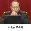 关于朱老总朱德你了解多少？朱毛红军为什么朱在前、毛在后？朱德又为什么是总司令和十大元帅之首？听完金一南将军的这段讲话你就明白了