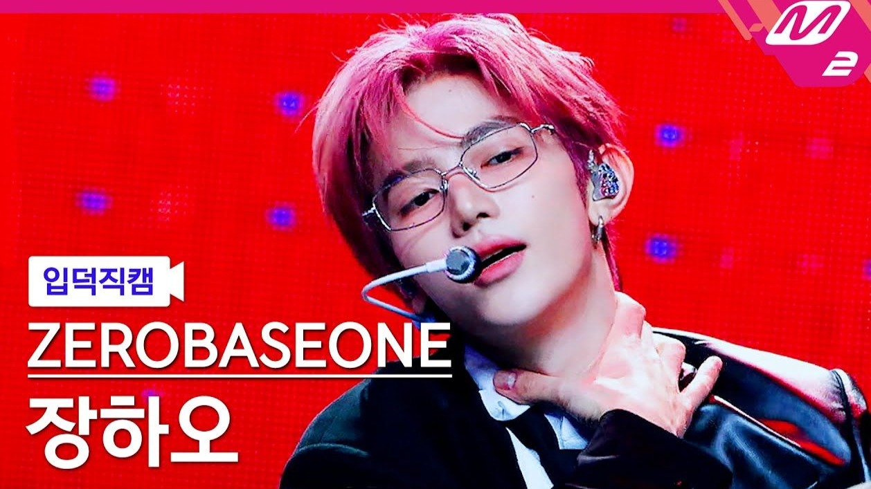 【章昊横版直拍】完全是主人级别的章昊《Devil Game》MCD打歌4K直拍 250227