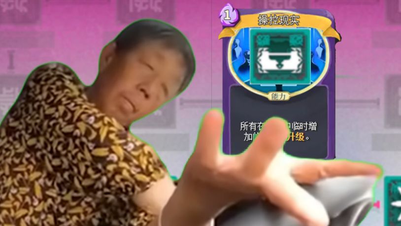 【每日一集】如何防止3结局杂疑堵路