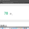 卷！暑假花三分钟学两个重要PS功能，小周讲工具（一
