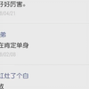 快手吉他老师误人子弟视频
