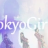 【Perfume】Tokyo Girl（Stage mix）