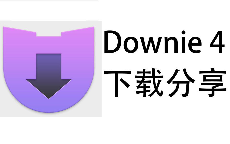 download the new for apple Downie 4