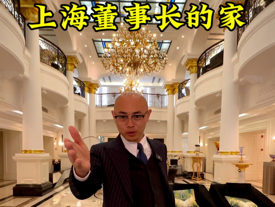 上海男董事长几亿的别墅🏡刷到此视频的人，从此开挂起飞🛫#热门 #上热门 #檀宫
