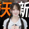 逆天新闻！日本80岁议员住院后骚扰23岁女护士被检方起诉【霓虹逆天新闻