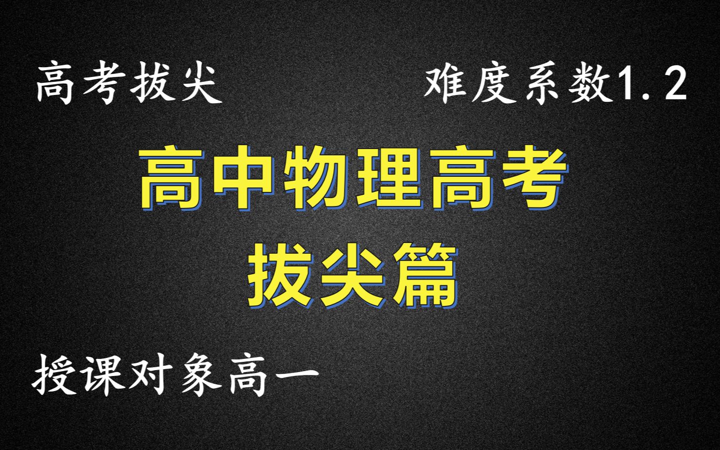 字幕下载