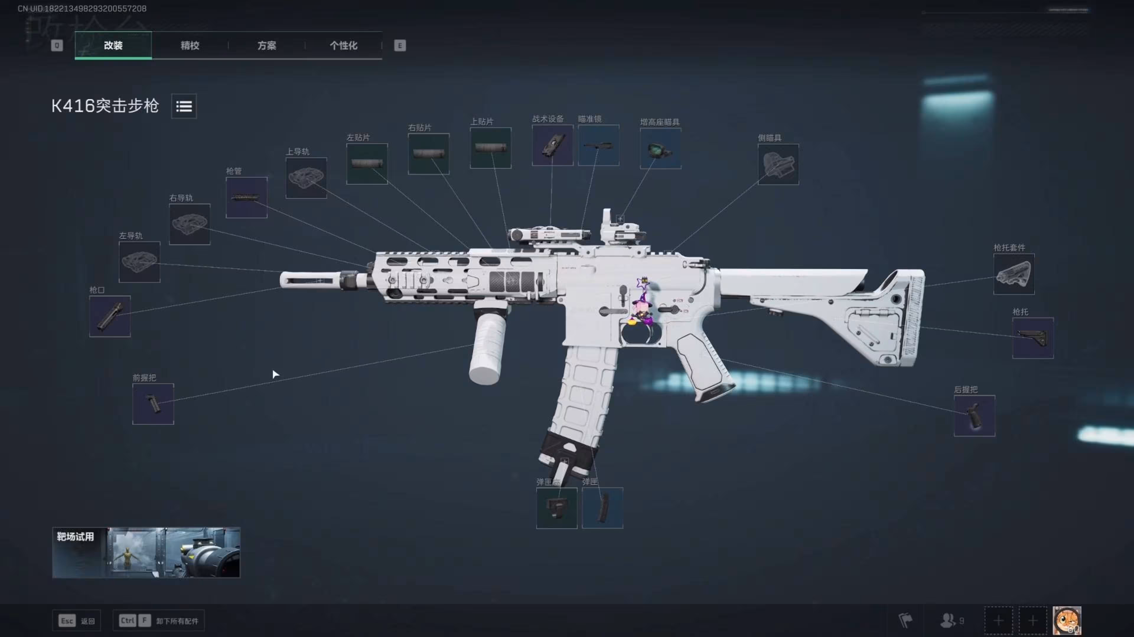 《三角洲行动》策划加强了k416，来试试到底强不强