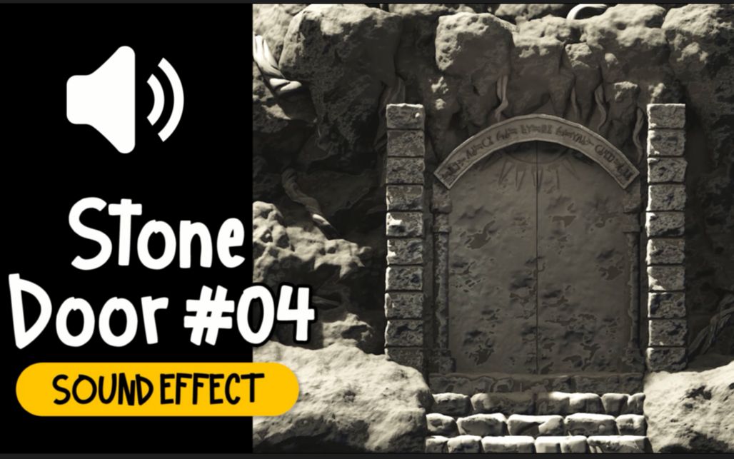 打开 #04 石门 山洞 石头 音效 (HQ)