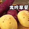 【定格动画】是不是传说中的龙吟早餐