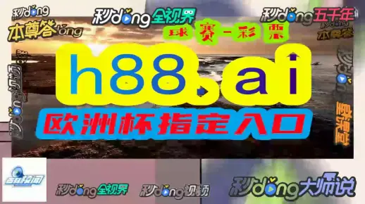 管家婆100%中奖澳精与管家婆必开一肖一码100准_震撼心灵的报告;传达着怎样的信念、组合解释落实