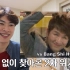 【中字】韩国精分小哥的憋笑挑战——BTS防弹篇 | GOTOE