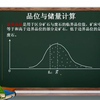1.3 边界品位与矿量关系