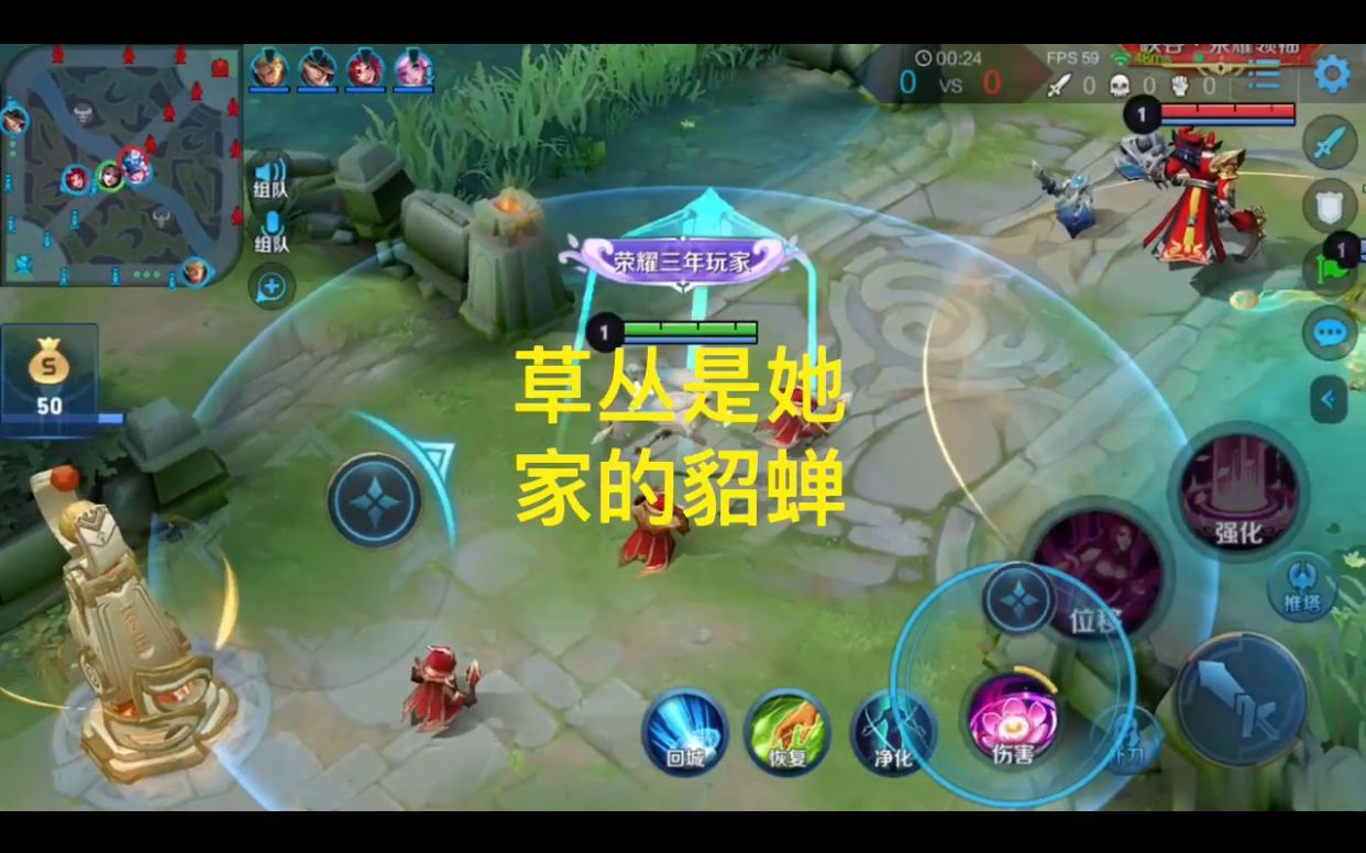 如果你问哪里是貂蝉的家那我的回答是草里