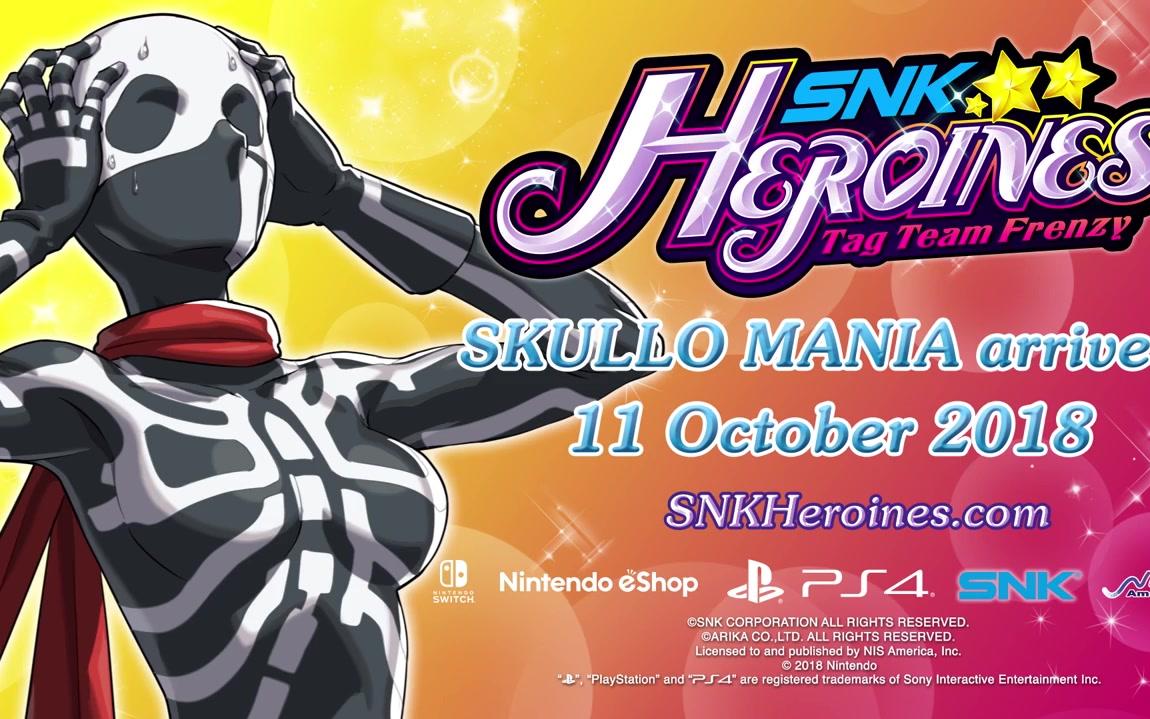snkheroinestagteamfrenzyfriendorfoeentertheskullolady
