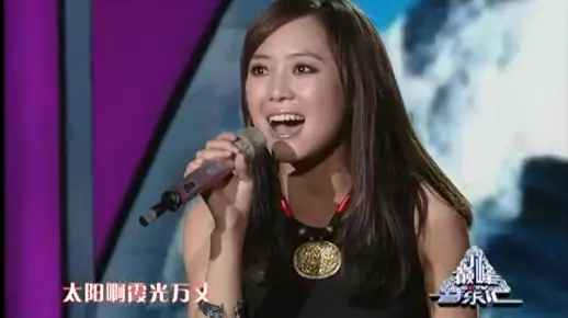 云朵《翻身农奴把歌唱》（2011巅峰音乐汇）