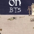 中世纪曲风版《ON》—— BTS