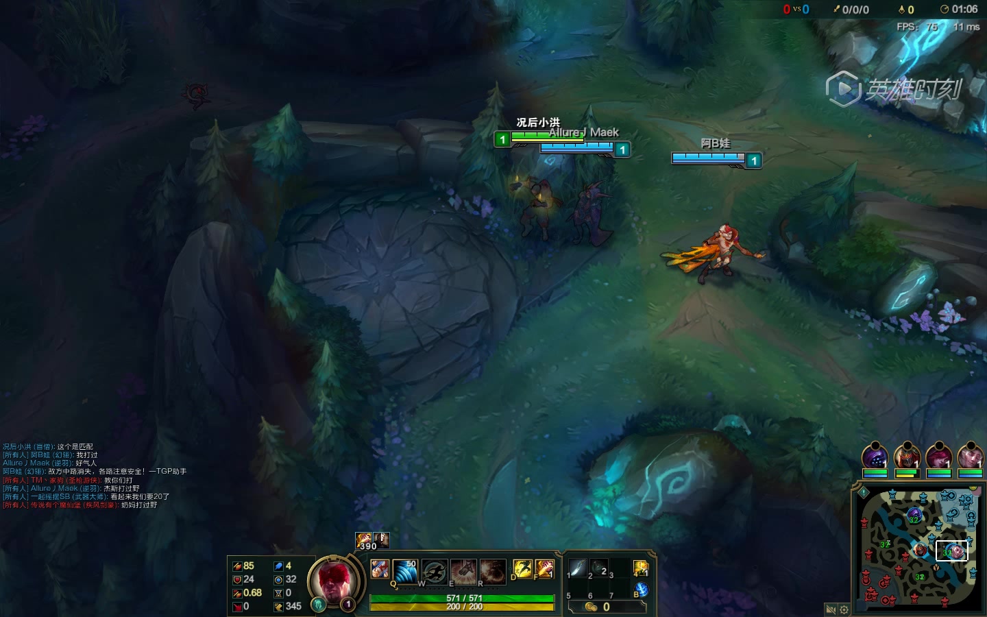 盲僧打野视频教学_哔哩哔哩(゜-゜)つロ干杯~