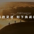 华为Mate50系列秋季发布会宣传片