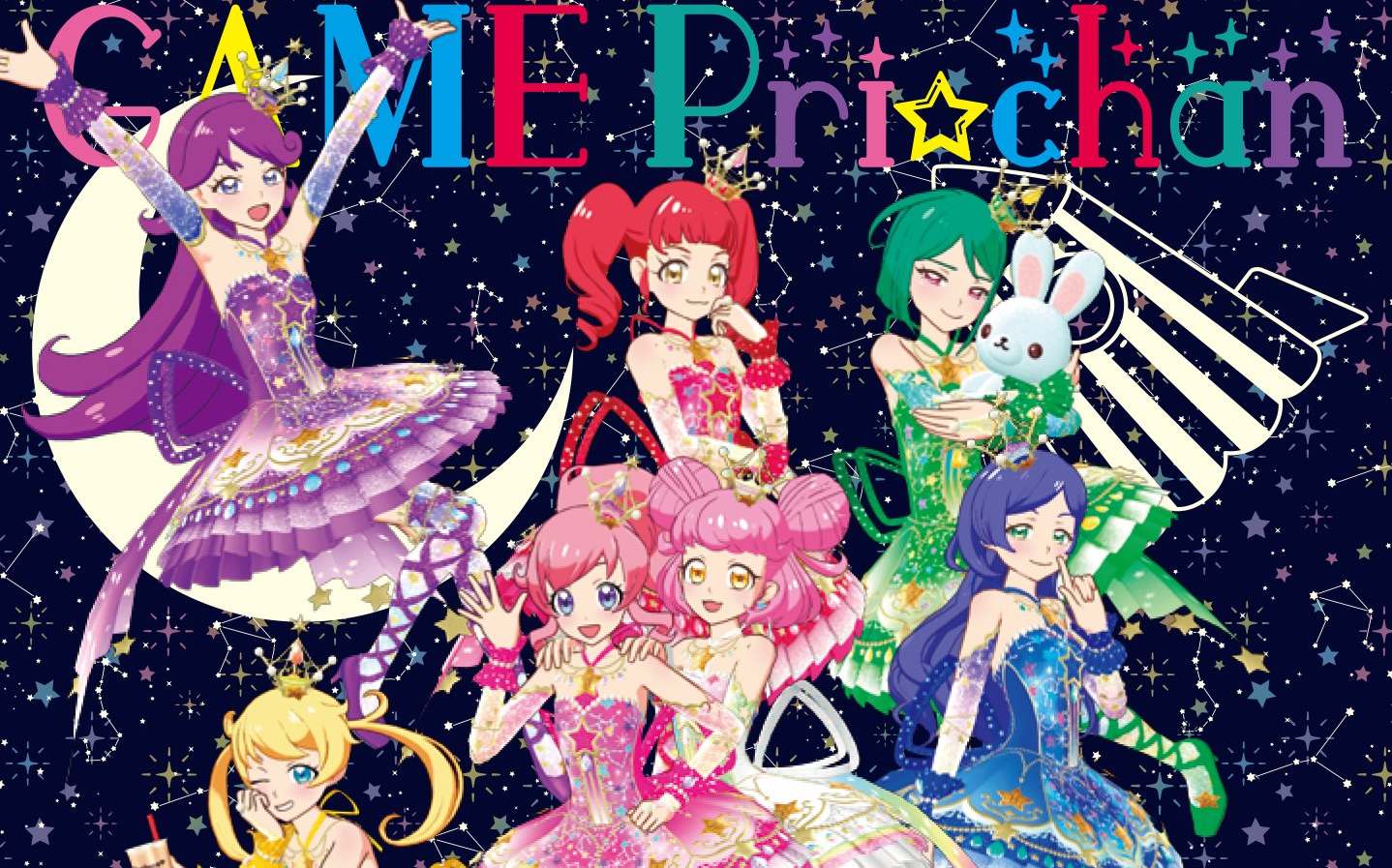 GAME PriPara BEST(やや傷あり) | www.giocapprendo.com