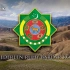【DEROVOLK】土库曼斯坦国歌《独立、中立、土库曼斯坦国歌》Garassyz, Bitarap, Türkmenis