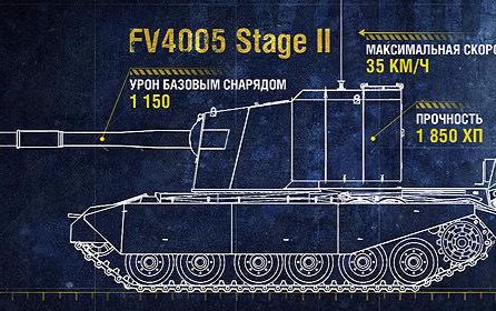 《wot fv4005中出合集》请问你要来一发183mm巨根吗