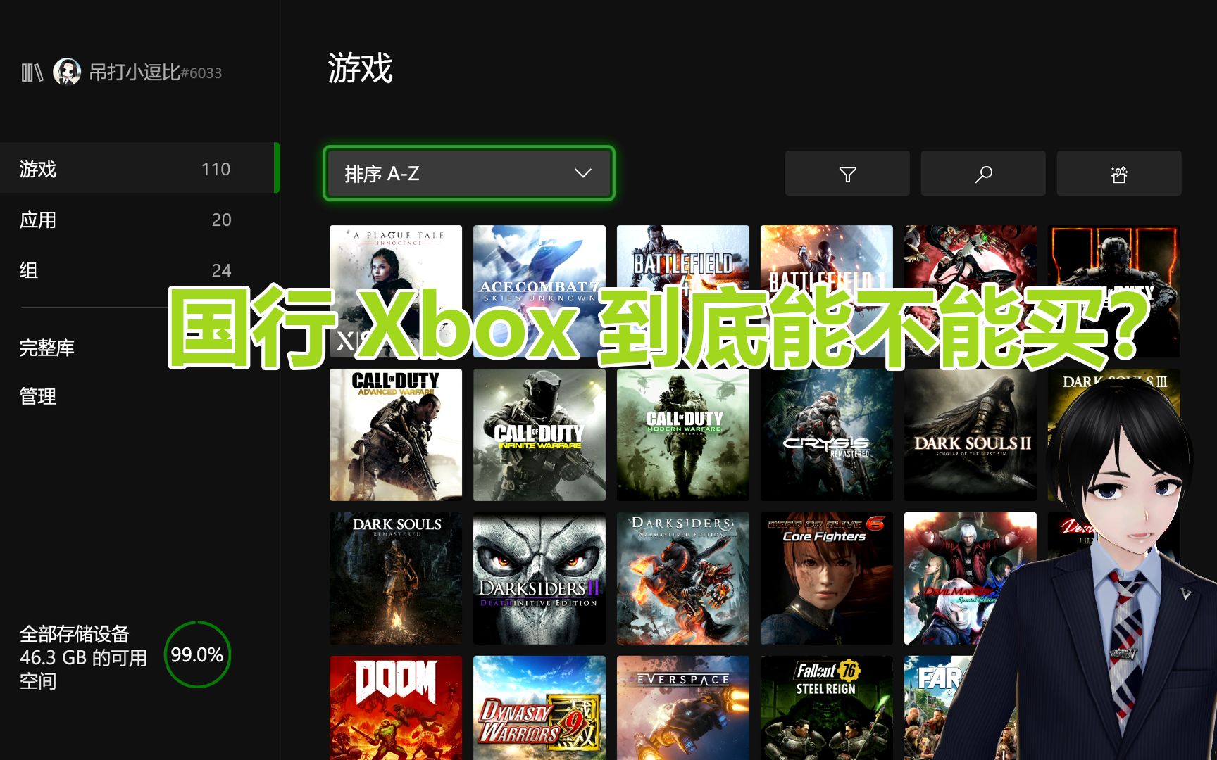 【Xbox入坑指南】国行Xbox到底能不能买？